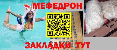 прущие грибы Бузулук