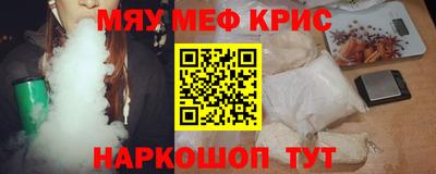 прущие крисы Будённовск