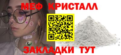 прущие крисы Будённовск