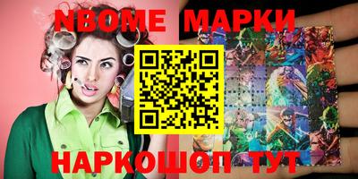 прущие крисы Будённовск
