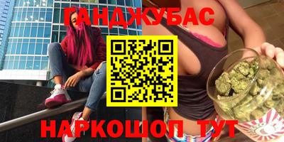 бошки Бугуруслан