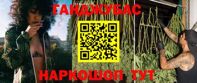 бошки Бугуруслан