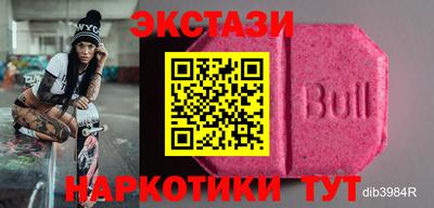 бошки Бугуруслан