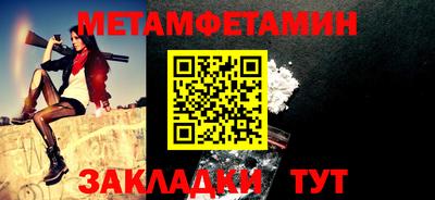 бошки Бугуруслан