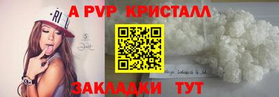 прущие крисы Будённовск
