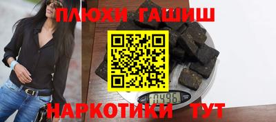 прущие грибы Бузулук