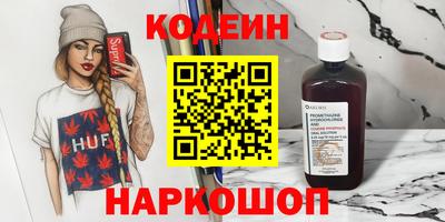 прущие грибы Бузулук