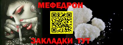 прущие грибы Бузулук