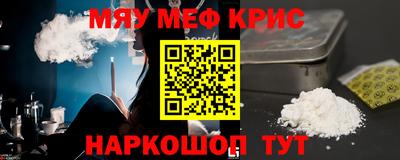 прущие крисы Будённовск
