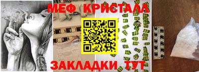 бошки Бугуруслан