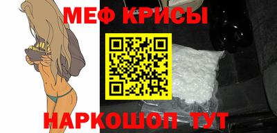 прущие крисы Будённовск
