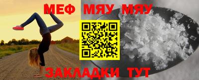 прущие грибы Бузулук