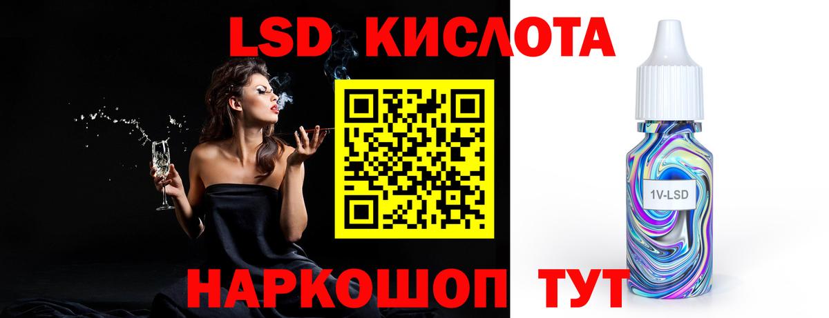 ЛСД экстази кислота  LSD-25 экстази  Вход с VPN  Чапаевск  Лсд 25 экстази ecstasy 