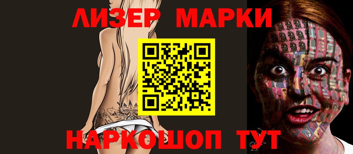Лсд 25 экстази ecstasy Чапаевск