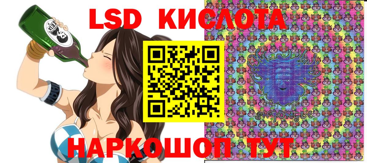 купить   Вход с VPN  Чапаевск  Марки 25I-NBOMe 1500мкг  Марки NBOMe 