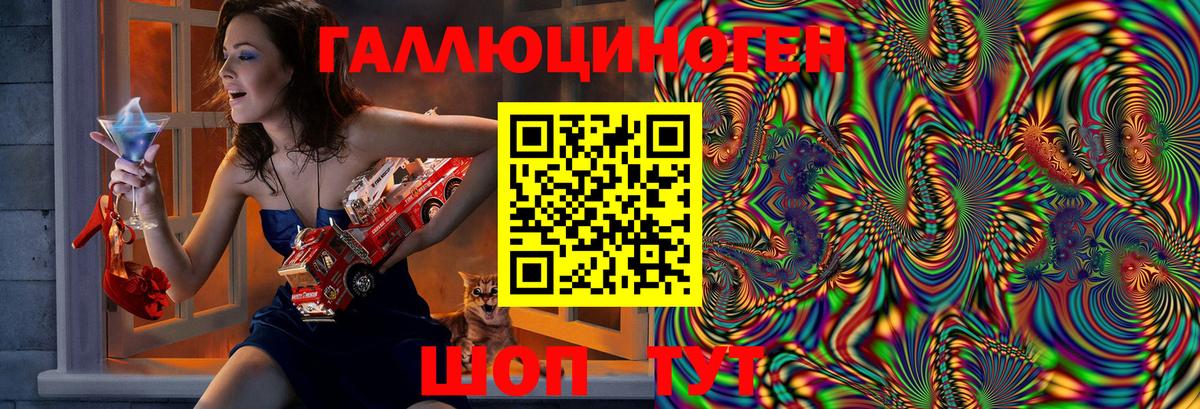 Галлюциногенные грибы Psilocybine cubensis  Вход с VPN  Чапаевск 