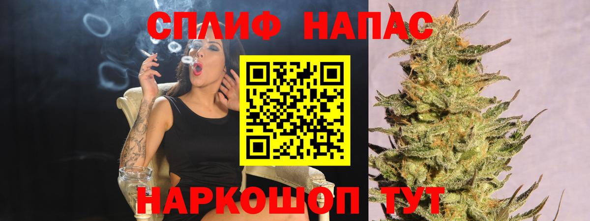 Шишки марихуана Ganja Чапаевск
