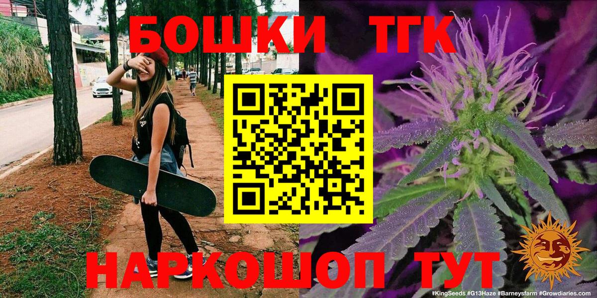 МАРИХУАНА Amnesia  Шишки марихуана план  Бошки Шишки тримм  Чапаевск  Вход с VPN 